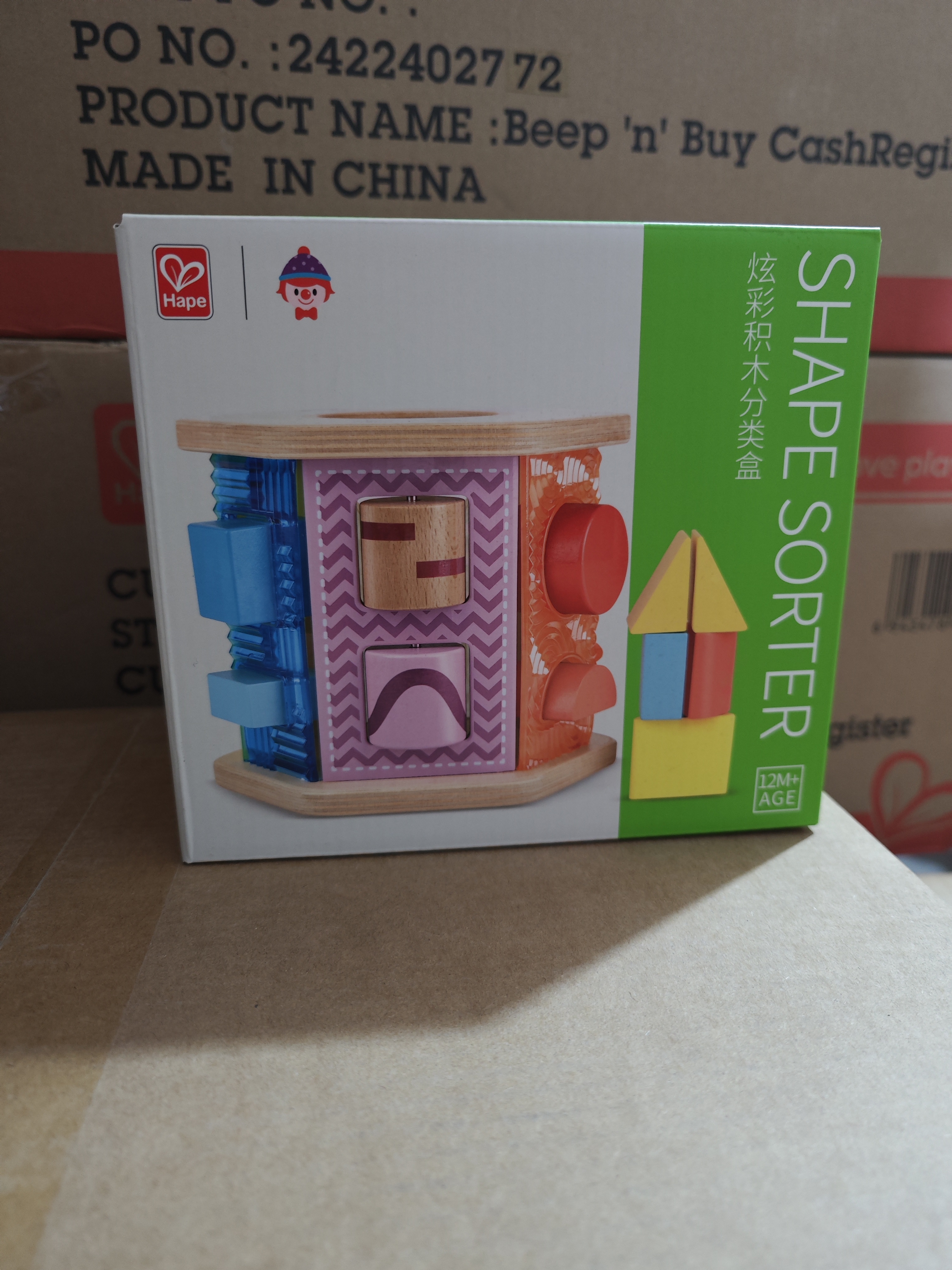 金宝贝联名款木质积木盒