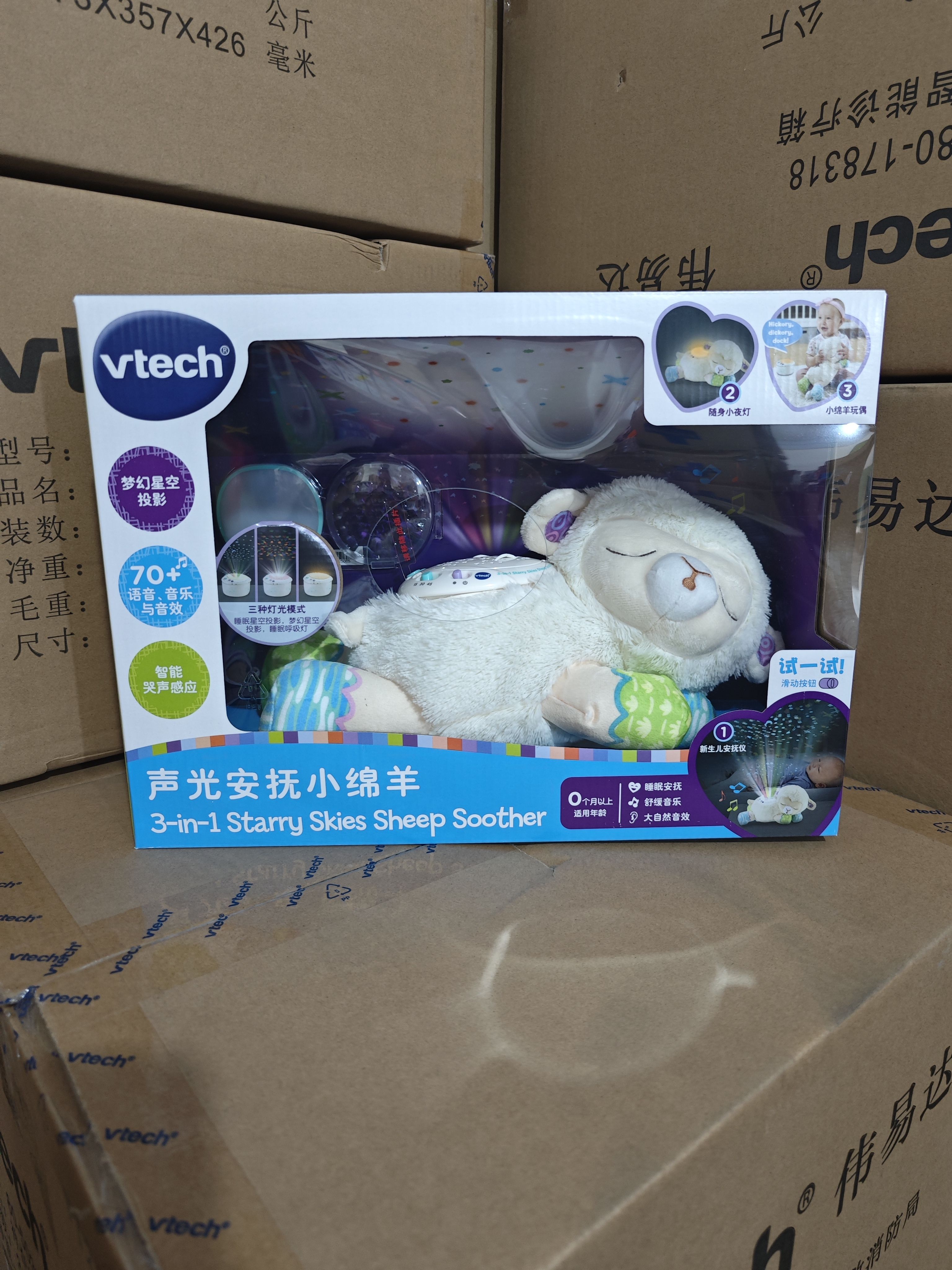 婴童安抚玩具胎教音乐