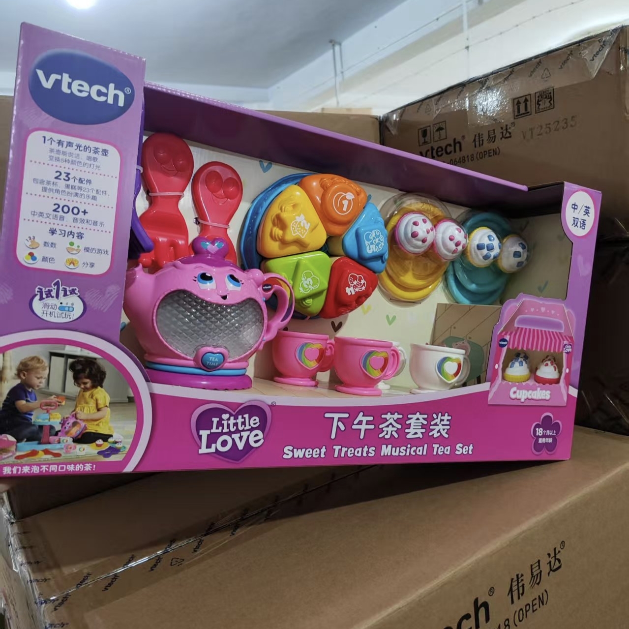 下午茶套装儿童仿真过家家玩具