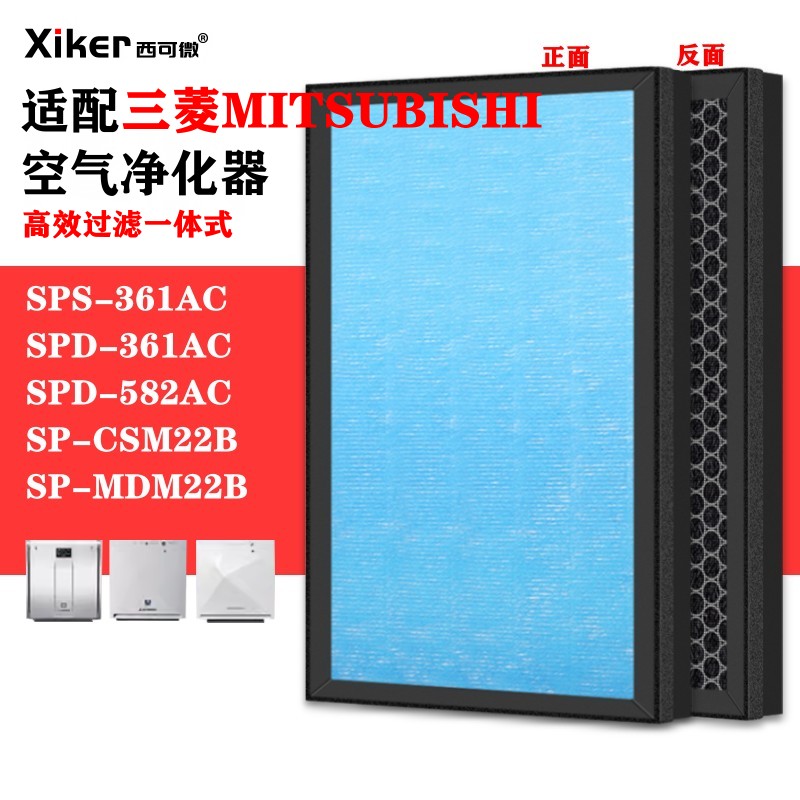 HEPA 活性炭滤网复合一体式除甲醛异味烟味