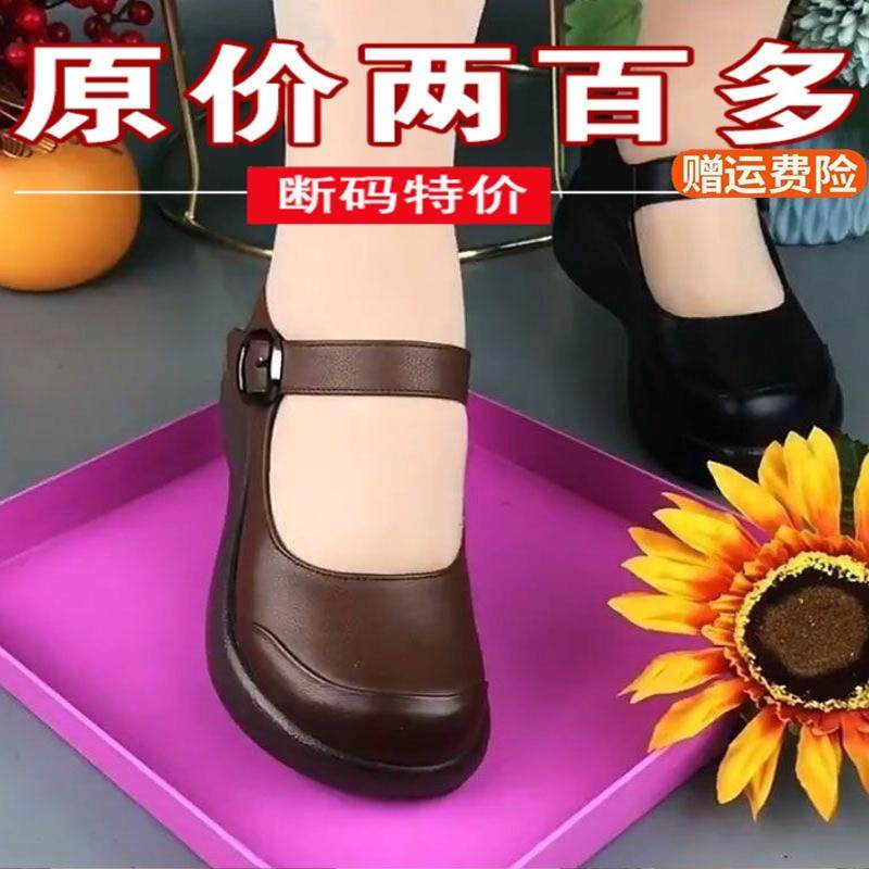 真皮软底复古粗跟妈妈丁字鞋圆头舒适中跟一字扣带中年春季单鞋女,女鞋,深口单鞋,淘宝优惠券,粉丝福利购,淘宝优惠卷