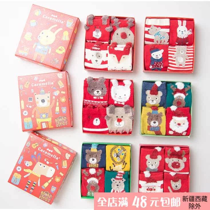 girl student Medium hose Christmas new year Year of fate Festive red Socks A box of 4 Gift box Daughter ladyin the Lingerie/Men's underwear/Tracksuit , Sock/Bottoming socks/Stockings/Legs socks  category - from Buy2taobao.com to provide professional Taobao agent buy service