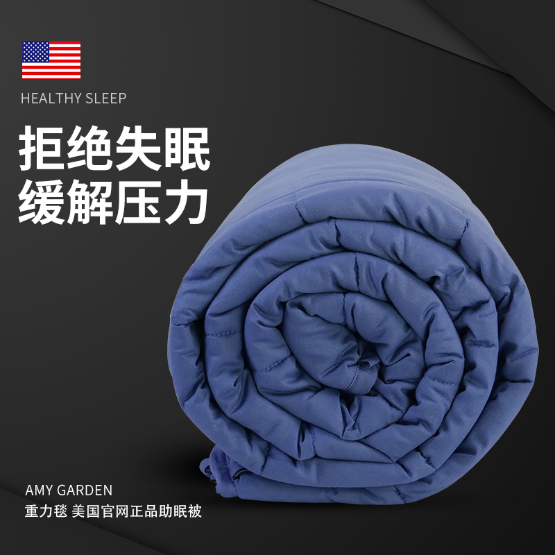 美国改善失眠快速入眠减压重力
