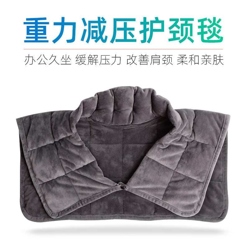 重力减压护肩毯护颈纠正坐姿预防空调劲椎病懒人秋冬披肩可穿肩毯