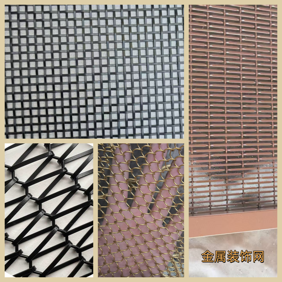 金属装饰网编织网幕墙装饰网格屏风铜色不锈钢螺旋吊顶隔断,金属材料及制品,丝网/金属网,淘宝优惠券,粉丝福利购,淘宝优惠卷