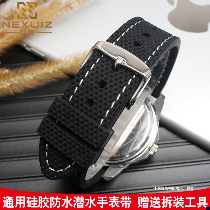 适配通用硅胶手表带柔软防水西x铁城美度天王天美时男2022mm