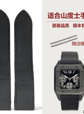 适配品质适用卡地亚山度士表带尼龙氟橡胶表带坦克表带SANTOS100