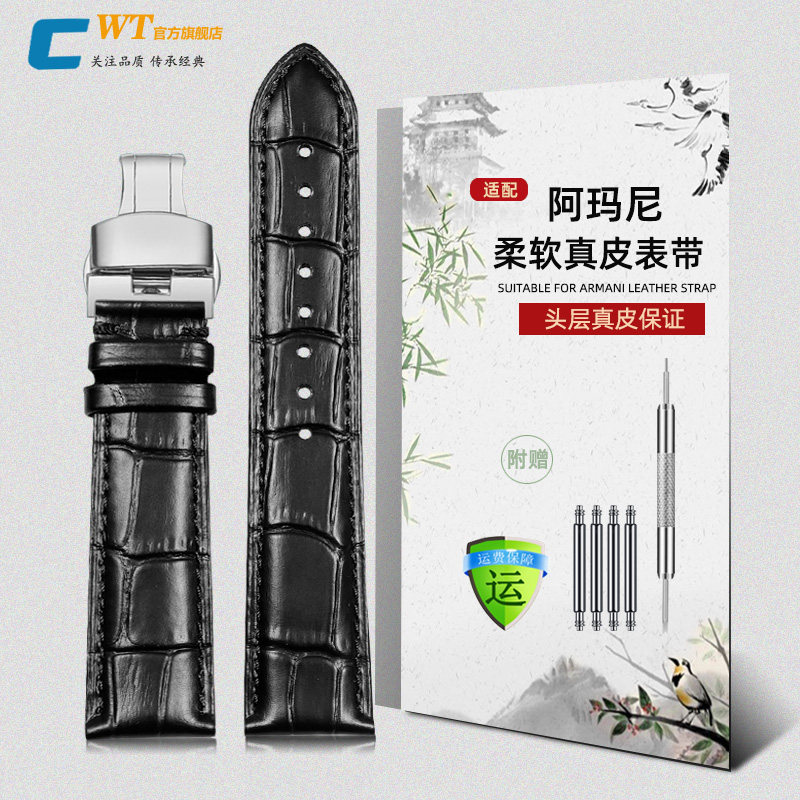 适配阿玛尼手表带男真皮黑武士ARu2447 1981 60008蝴蝶扣皮带22mm