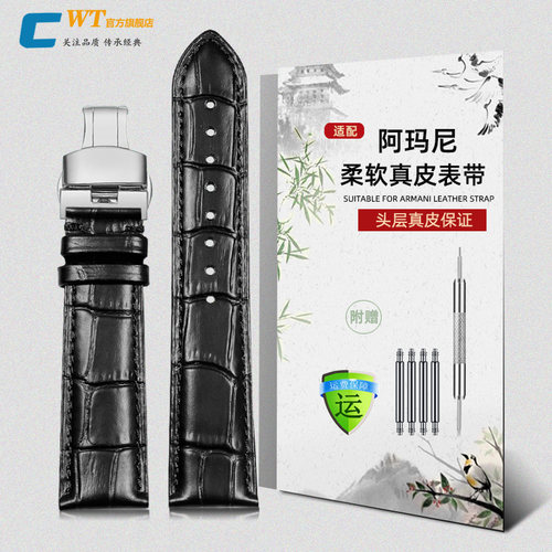 适配阿玛尼手表带男真皮黑武士ARu2447 1981 60008蝴蝶扣皮带22mm