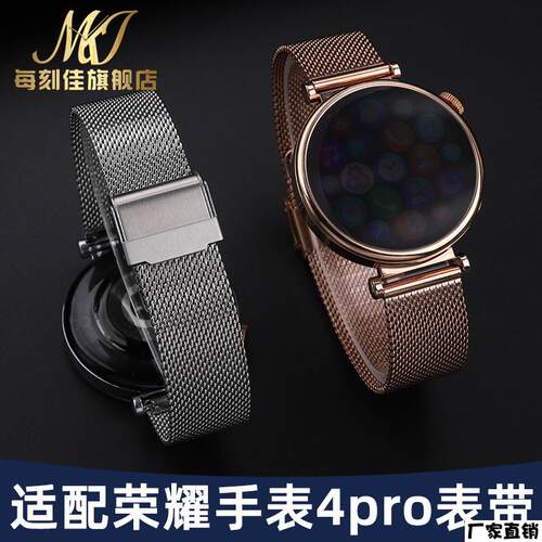 适配品质适用荣耀手表4pro表带GS3手表gs3i真皮GT4男Magic智能手