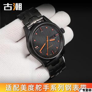 适配品质适配美度MIDO舵手表带M005精钢钛金属表链M005430/614A男