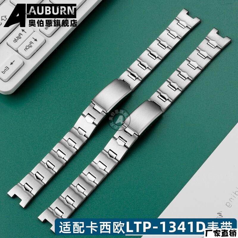 适配品质代用CASIO3363LTP-1241D-1A/4A凹口金属表带女款不锈钢表