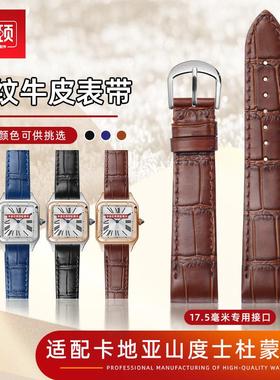 适配快拆头层牛皮表g带卡地亚山度士杜蒙W2SA0011WGSA002117.5mm