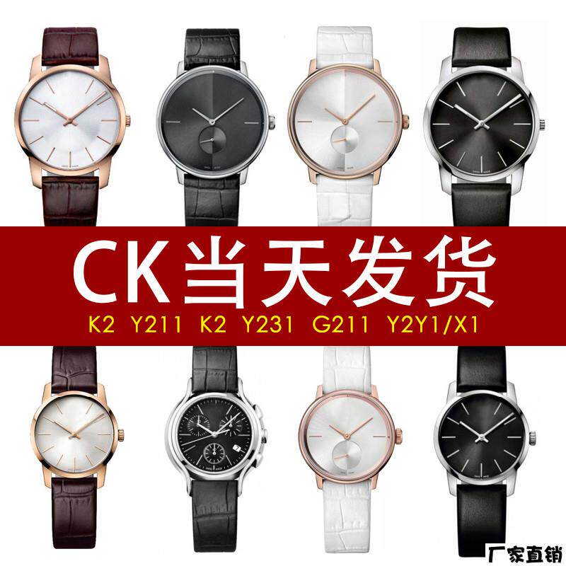 适配品质CK真皮替换表带竹节纹针扣设计20mm宽度可替换品牌款式