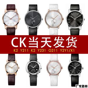 适配品质CK真皮替换表带竹节纹针扣设计20mm宽度可替换品牌款式