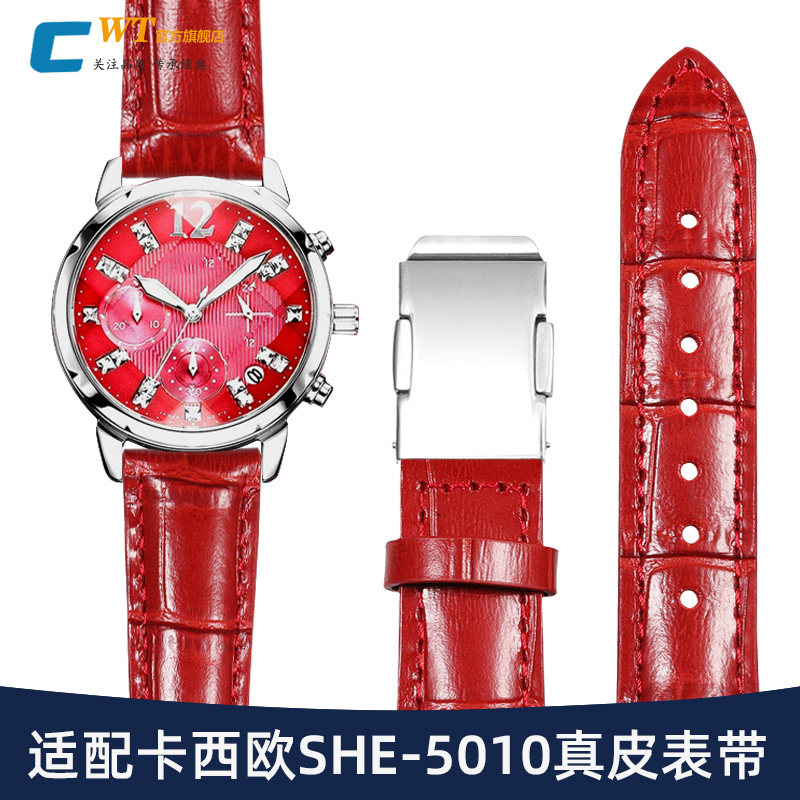 适配卡西欧shehen真皮手表带 女SHN5010 5020 5023原装红色牛皮带