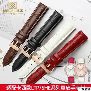 适配品质适配卡西欧真皮表带LTH-1060LTP-V300L/V007LLTP-1391SHE