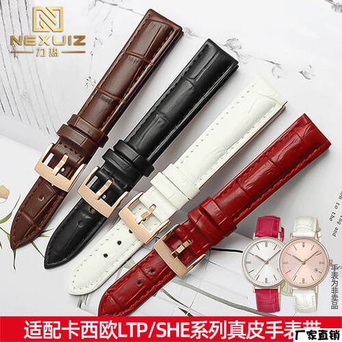 适配品质适配卡西欧真皮表带LTH-1060LTP-V300L/V007LLTP-1391SHE