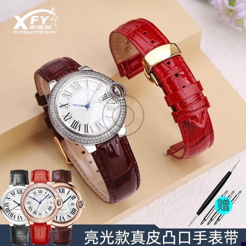 适配卡地亚Cartier真皮手表带A女表链蓝气球针扣凸口亮光牛皮表带