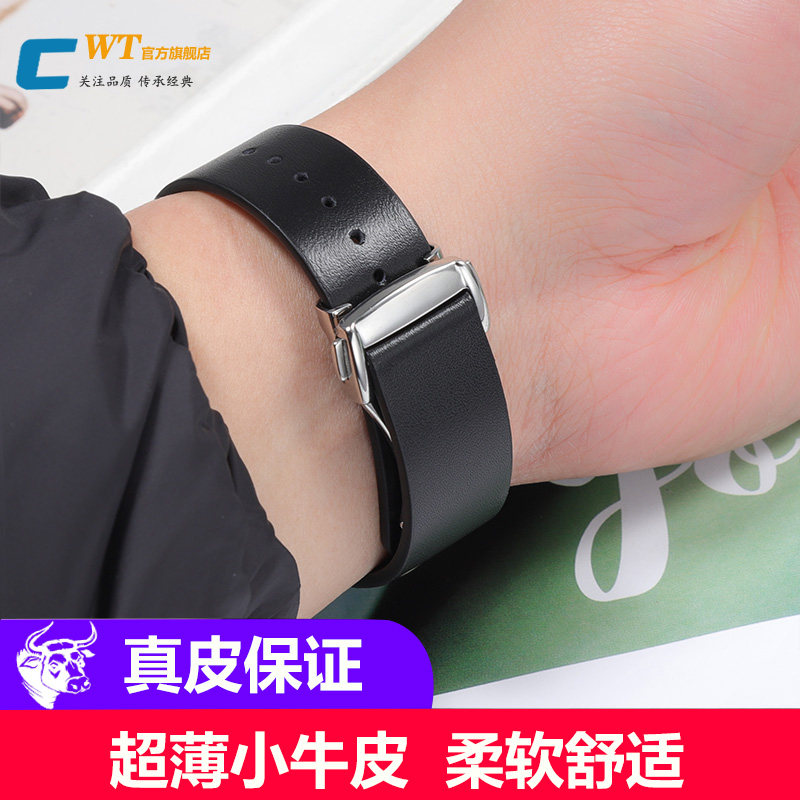 超薄手表带真皮男适配阿玛尼ck罗西尼浪琴J天梭dw卡西欧天王欧米