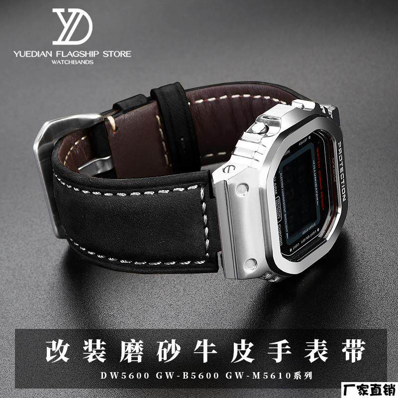 适配品质适用G-SHOCKCASIODW5600GW-M5610GW-B5600磨砂软牛皮表带
