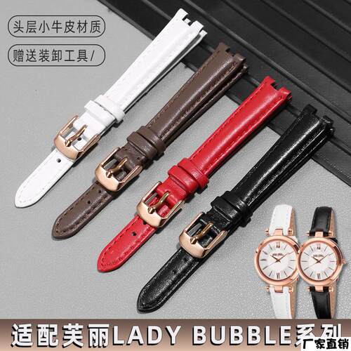 适配品质适配FolliFollie芙丽手表带LADYBUBBLE凹口真皮表链女士1
