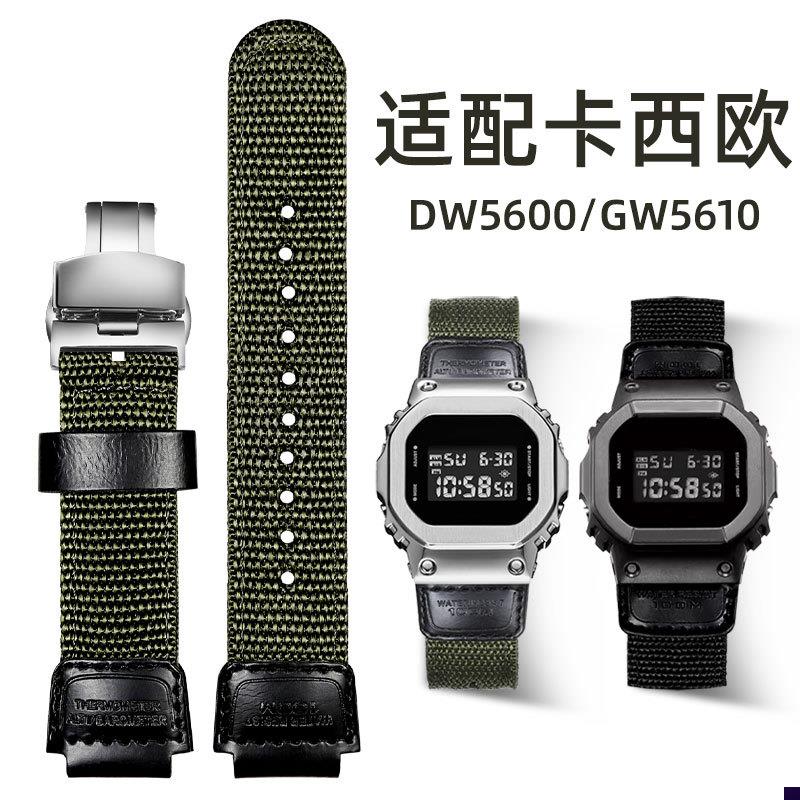 适配G-SHOCK尼龙表带DW5600GA21B00GM5610GW6900帆布运动手表带