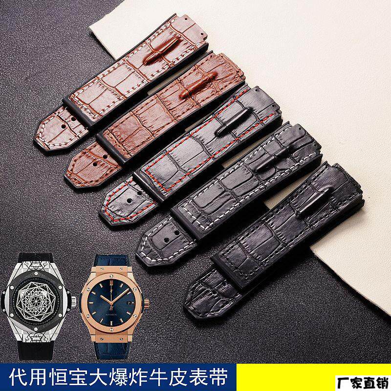 适配品质适用恒宝TPU胶带HUBLOT宇舶表带真皮28mm男款手表配件新