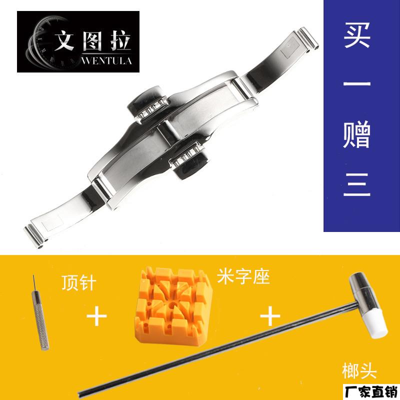适配品质表扣适合美度贝伦赛丽8600B/M010408A钢带扣蝴蝶扣手表扣