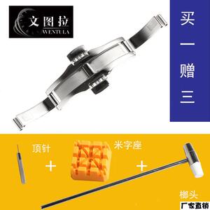 适配品质表扣适合美度贝伦赛丽8600B/M010408A钢带扣蝴蝶扣手表扣