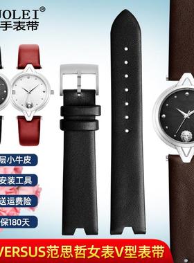 适配凹口真皮表带女VERSUS范思哲手表SCI0E8SCI070016VSPCI5621