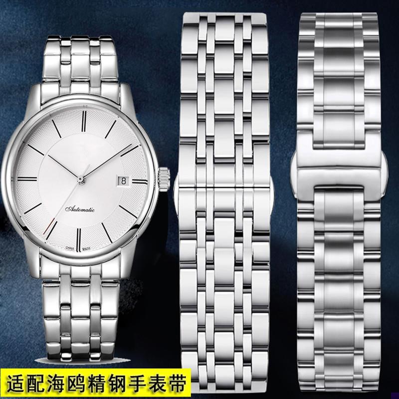 适配Seagull海鸥海洋之星陀飞轮D手表带钢带蝴蝶扣男女手表链配件