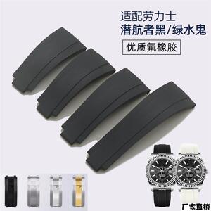 适配品质CARTY代用劳力士迪通拿原厂品质水鬼游艇氟橡胶表带男202