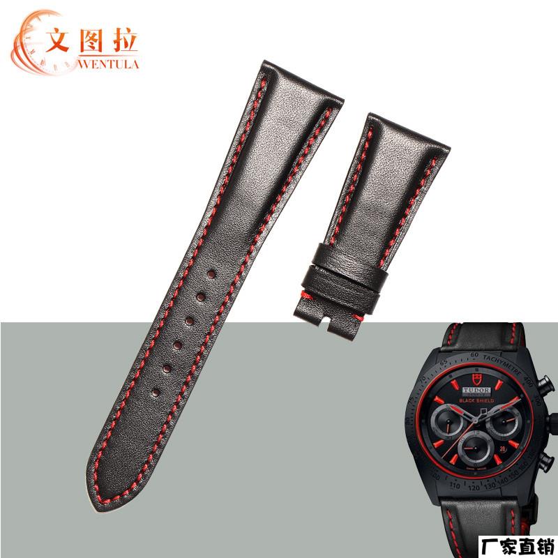 适配品质表带适用帝舵迅骑黑盾型M42000CR真皮牛皮表带男24MM帝陀