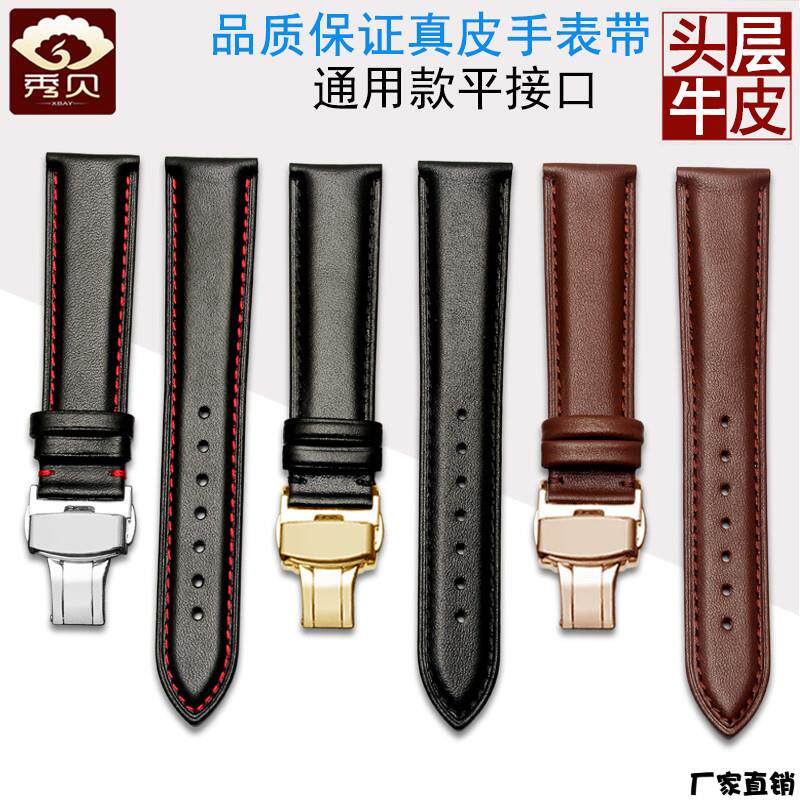 适配品质男士真皮手表带适配ARMANI阿玛尼都市时尚皮带AR11018表