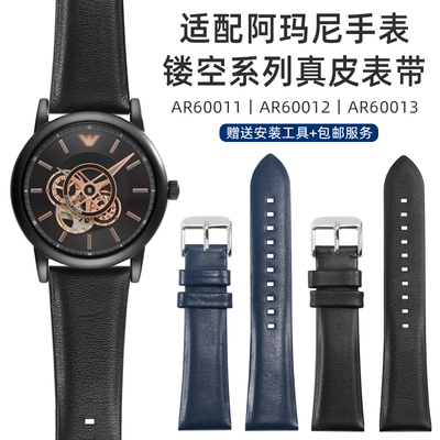 适配阿玛尼黑武士镂空真皮表带男 AR60011 60012 6001Z3手表链配