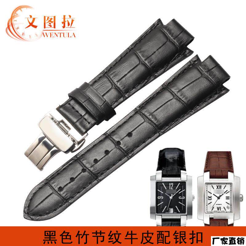 适配品质牛皮表带适合天梭T60皮带手表带表带凸口14MM男真皮表带