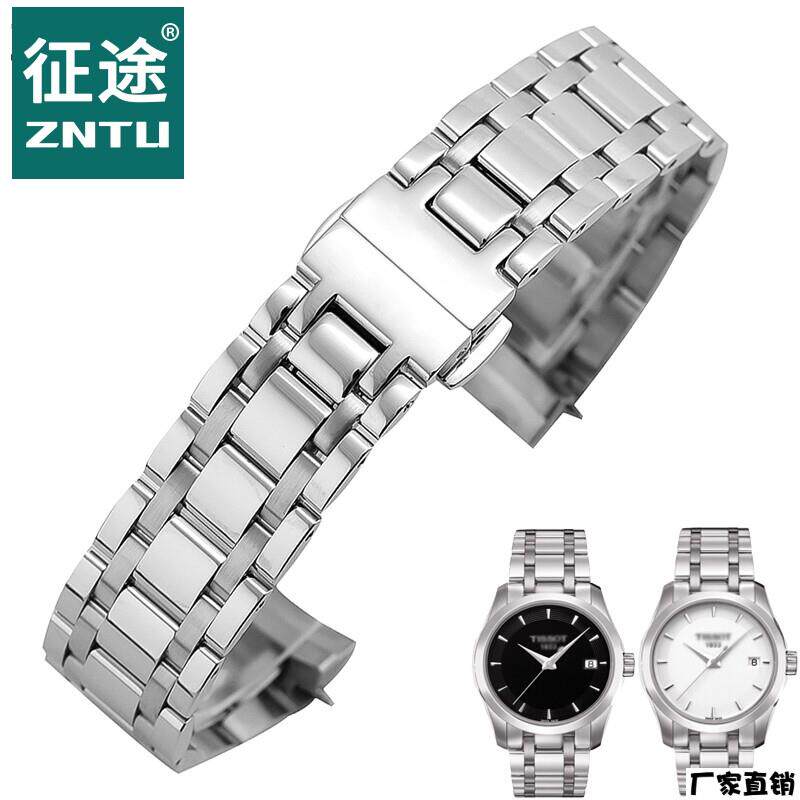 适配品质适配天梭库图女表带T035.210A/T035.207A精钢表带蝴蝶扣