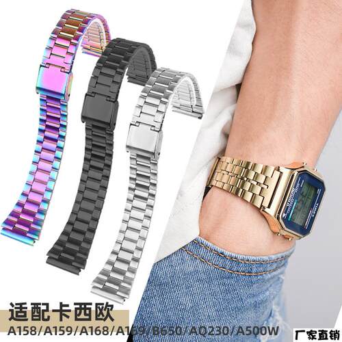 适配品质适配CASIOA158/A159/A168/A169/B650/A500W小金表情侣款