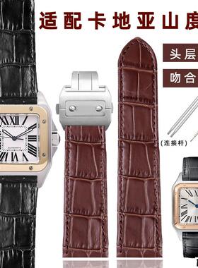 适配品质代用卡地亚真皮手表带山度士Santos100男女牛皮表带20/23