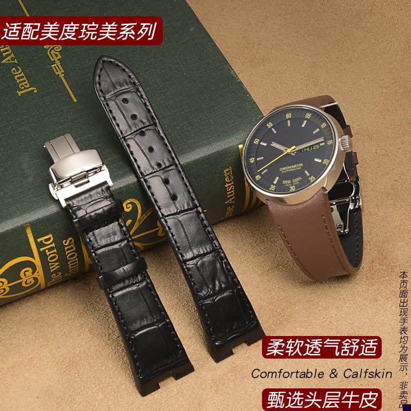 适配原装美度完美手表带男鳄鱼纹M834B083308350凹口真皮手表带定