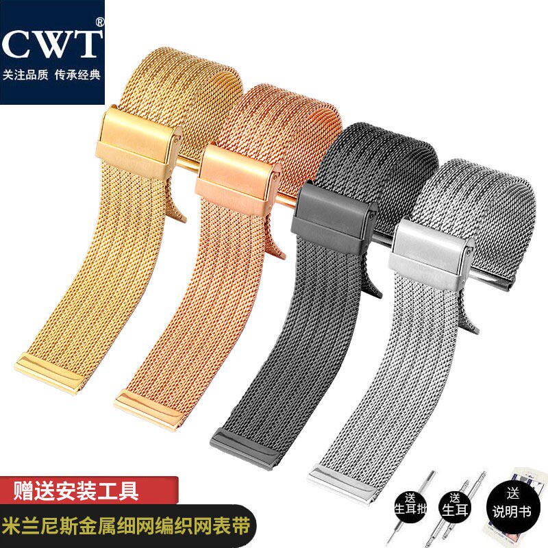 表带钢带男精钢金i属手表链女适配阿玛尼 dw ck 万国柏涛菲诺表带
