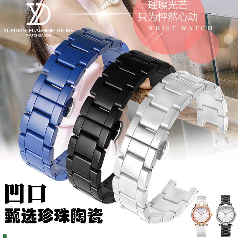 Follifollie芙丽WFu1B022白色陶瓷手表带凹形黑色表链1620mm