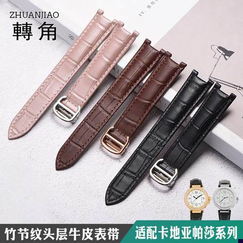 适配卡地亚pasha帕莎手表表u带配件凹口表带真皮男女折叠扣1321mm