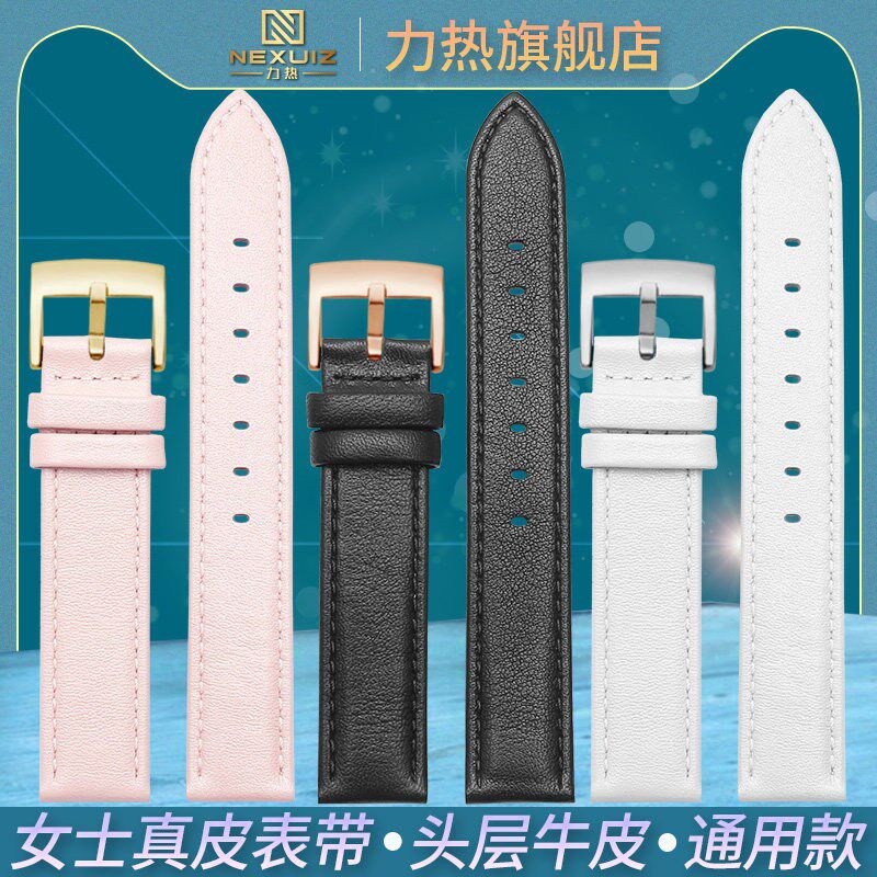 女士真皮表c带适配化石FOSSIL DW芙丽芙丽牛皮手表带 等宽14 16mm