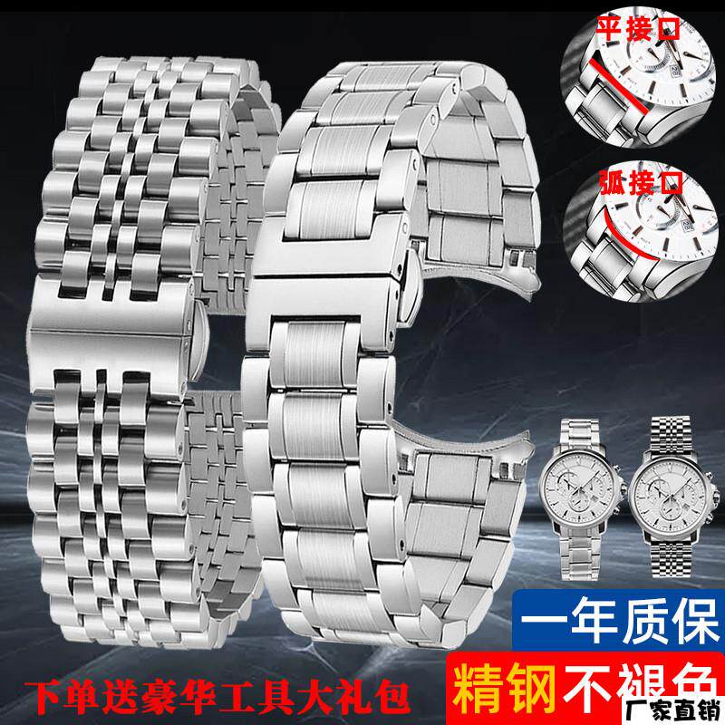 适配品质适配卡西欧BEM506不锈钢手表带BEM501507弧形钢带2022mm