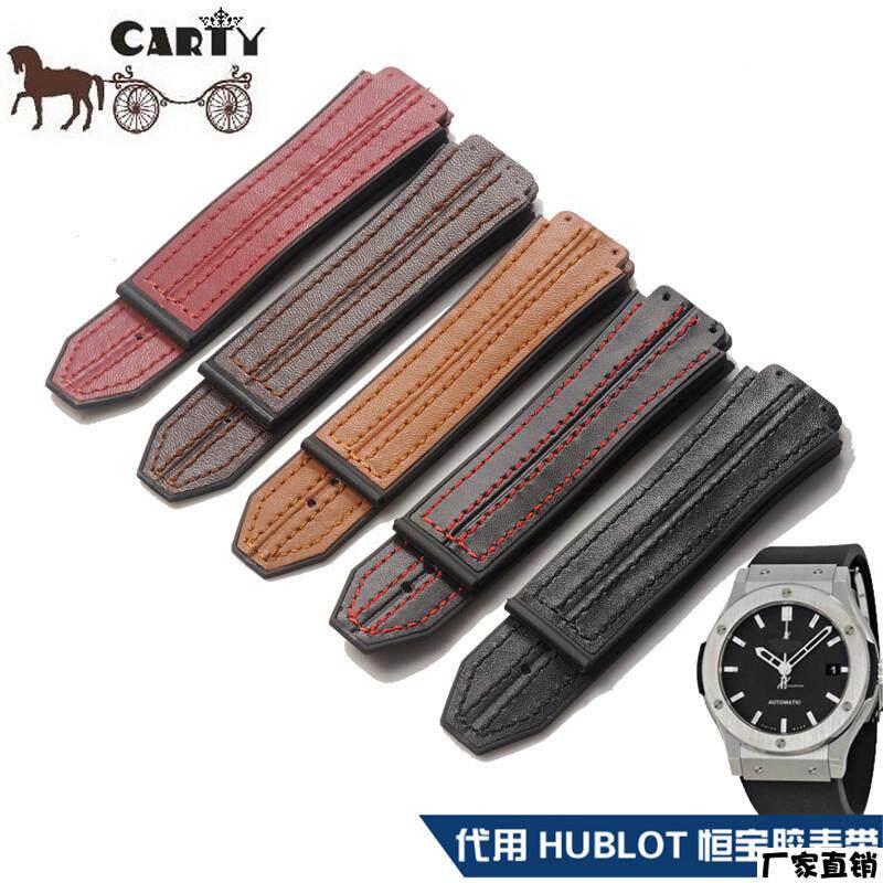 适配品质CARTY适用恒宝胶带HUBLOT宇舶26mm配件牛皮表带男胶表带