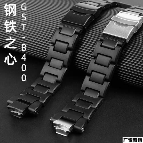 适配品质适配卡西欧GST-B400钢铁之心系列改装轻型塑钢手表带替换