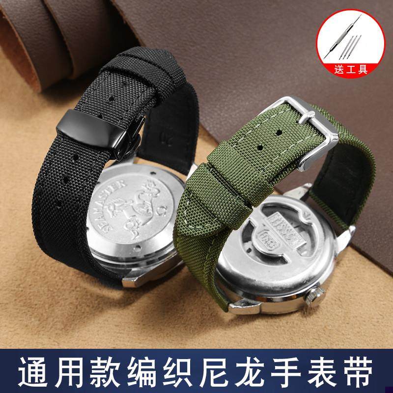 适配DW卡西欧依波天梭欧米q茄双按扣尼龙真皮底男手表带182022mm