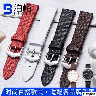 适配品质真皮表带女超薄款代用摩凡陀浪琴依波路nomos天梭蜥蜴纹